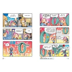 楓之谷數學神偷17：暗黑公主復活